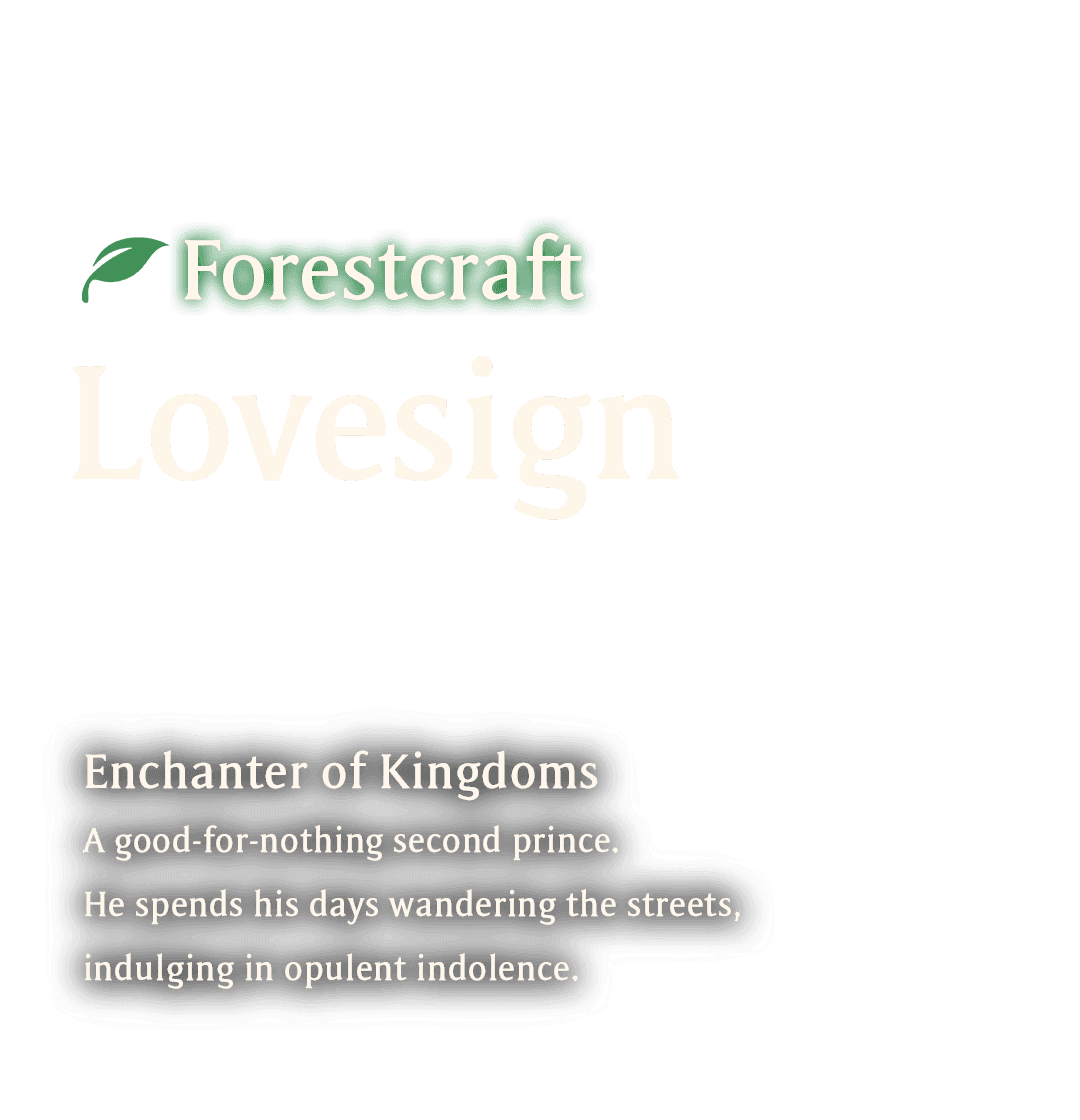 Forestcraft Lovesign